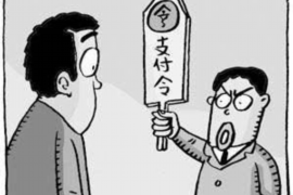 共和专业要账公司